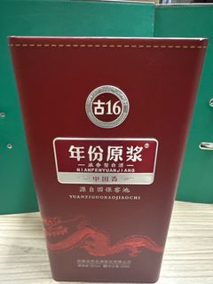 麻雀 牌 大三元 一同發財酒 高粱酒 台湾 未開封
