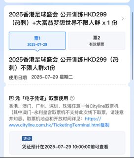 （分類：）位於 。 由 momoning_52 提交（商品編號 1376441771，圖片 1）。簡介： 。