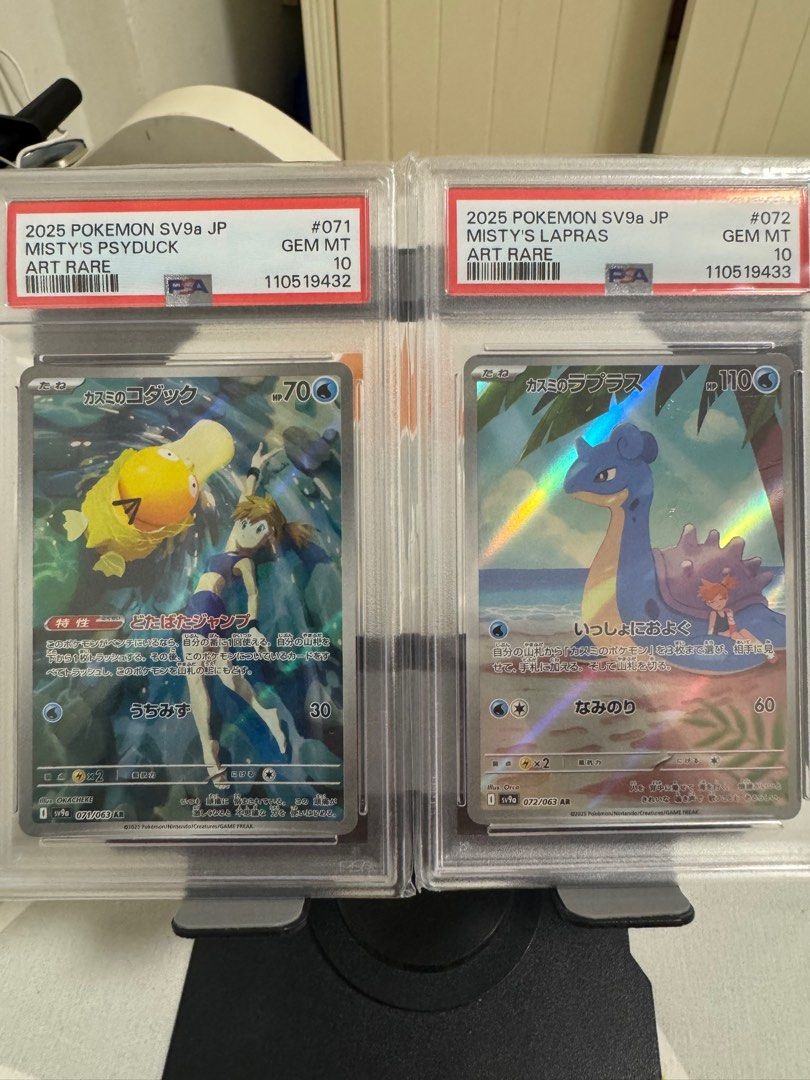 Misty's Lapras & Psyduck PSA10 セット Misty's Lapras & Psyduck