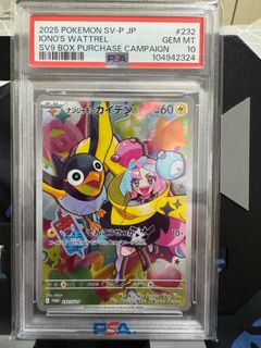 (Category: ) located in . Submitted by kitkit9191 (Listing ID 1376560125, Image 1). Description: .