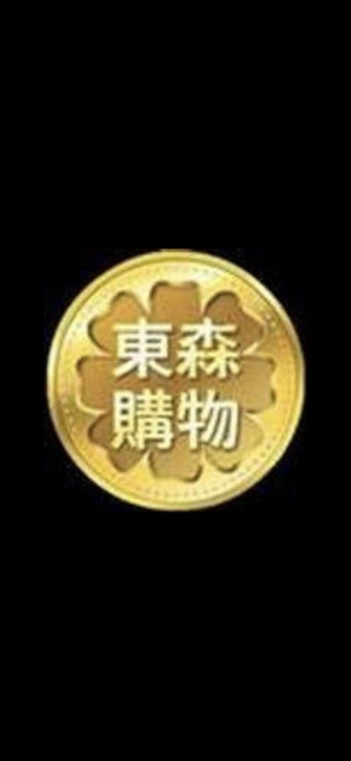 由 atoda (刊登 ID 1376602198，圖片 1) 提交，位於 台北市 (Taipei) 的 東森幣30$=100東森幣 私訊跟我講要的數量 (類別：商店或商場現金券)，說明：免費領取500東森幣 https://reurl.cc/vQrvdo 30$=100東森幣 匯款後提供東森帳號的姓名電話 馬上轉給您 東森幣收到後有365天效期 一單位 30$=100東森幣 五單位 150$=500東森幣 十單位 300$=1000東森幣 以此類推。