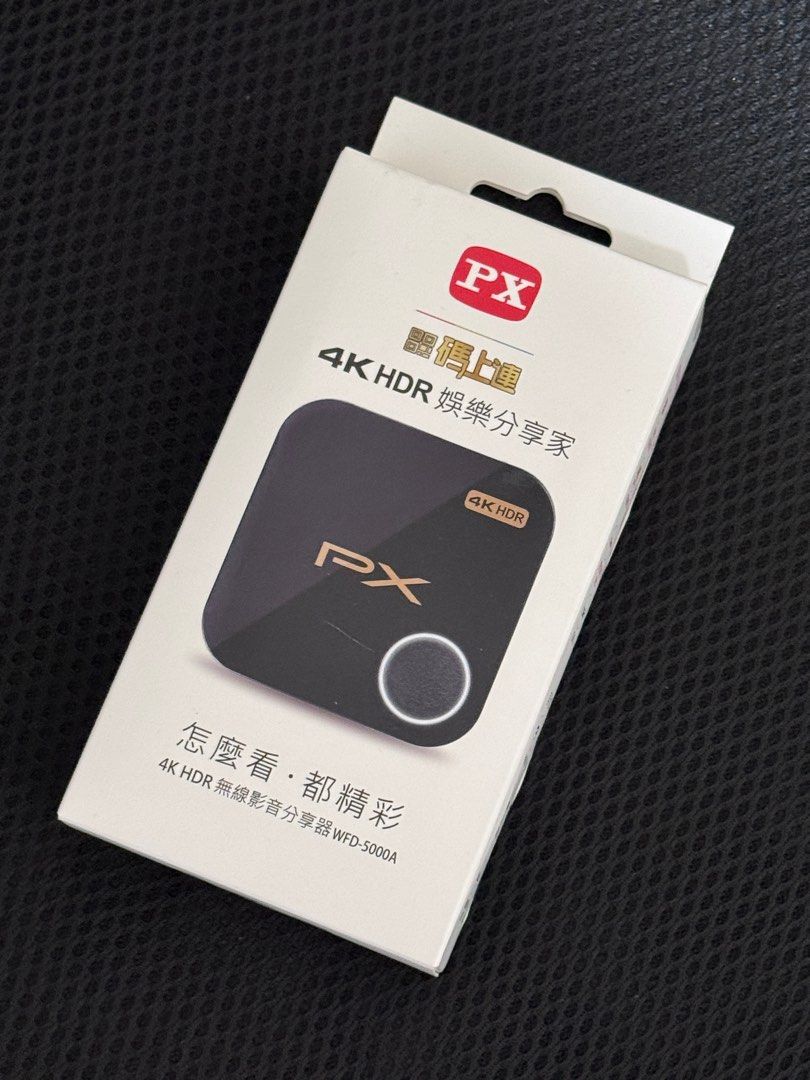 由 micromi (刊登 ID 1376598570，圖片 1) 提交，位於 高雄市 (Kaohsiung) 的 大通4k 無線影音接收器 (類別：其他電腦及電子周邊產品)，說明：全新未拆 面交面交面交 高雄鳳山區 711亮宏門市。