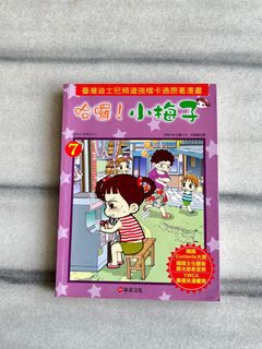 由 xiekeyun43270 (刊登 ID 1376516381，圖片 1) 提交，位於 的 (類別：)，說明：。