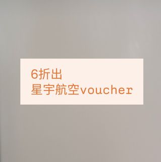 （分類：）位於 。 由 bear429 提交（商品編號 1376439533，圖片 1）。簡介： 。