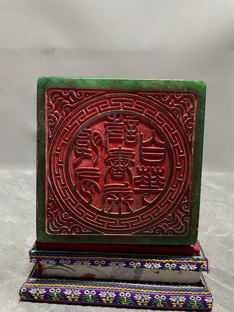 清代鏨刻名家 庚申年・仁作 閑章【旺運貔貅】天然石 篆刻 古印材 清代鏨刻名家 庚申年・仁作 閑章【旺運貔貅】天然石 篆刻 古印材
