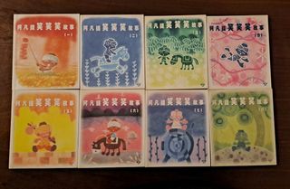 （分類：）位於 。 由 chcsea 提交（商品編號 1376601355，圖片 1）。簡介： 。