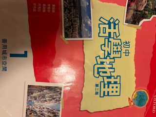 （分類：）位於 。 由 noorgs 提交（商品編號 1376455875，圖片 1）。簡介： 。
