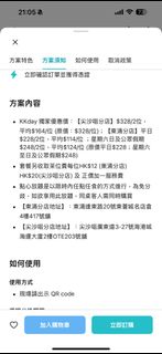 （分類：）位於 。 由 yee_siugui 提交（商品編號 1376559930，圖片 1）。簡介： 。