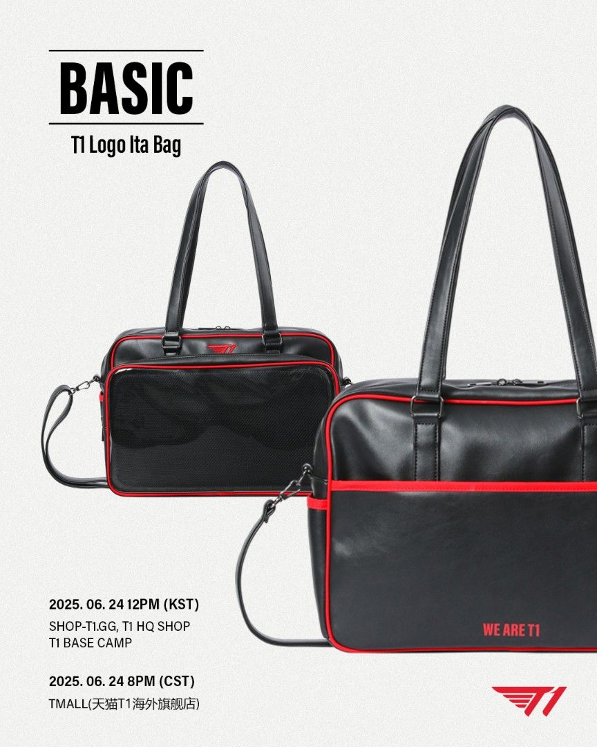 🇰🇷 韓國代購 🇰🇷 [ 韓國電競 T1 Logo Duffel Bag & Ita Bag ], 興趣及遊戲, 收藏品及紀念品, 明星周邊 ...