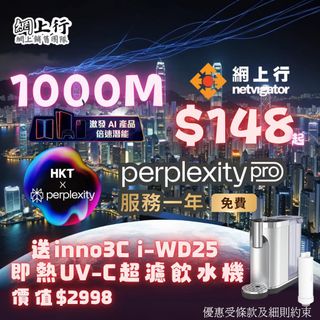 （分類：）位於 。 由 hkt_kay 提交（商品編號 1376603412，圖片 1）。簡介： 。