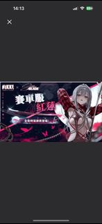 （分類：）位於 。 由 littletruewinter 提交（商品編號 1376478649，圖片 1）。簡介： 。