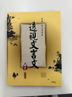 （分類：）位於 。 由 woopurpurin 提交（商品編號 1376550106，圖片 1）。簡介： 。