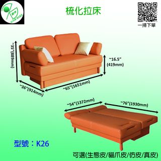 （分類：）位於 。 由 minggazohk 提交（商品編號 1376490673，圖片 1）。簡介： 。