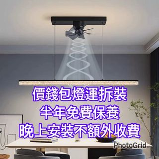 （分類：）位於 。 由 lightinghouse 提交（商品編號 1376429807，圖片 1）。簡介： 。