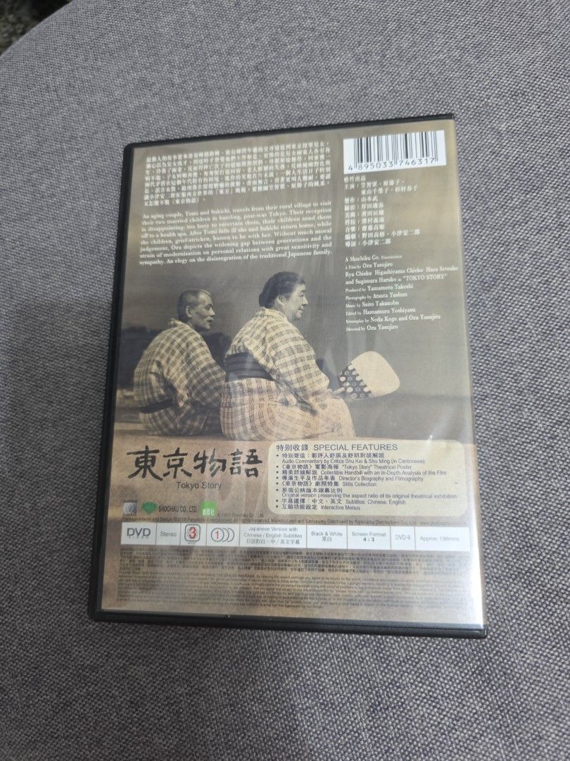 小津安二郎百年紀念全集- 東京物語Tokyo Story (DVD), 興趣及遊戲, 音樂、樂器& 配件, 音樂與媒體- CD 及DVD -  Carousell