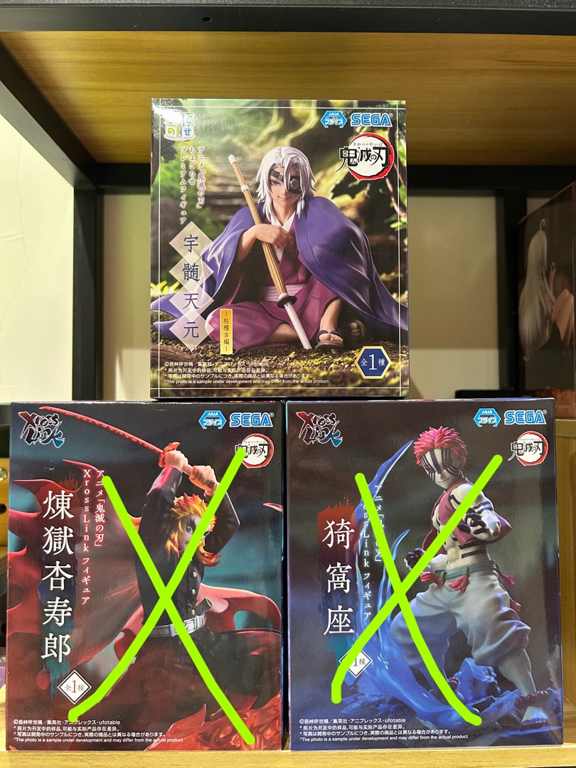 __xross_link____demon_slayer_s