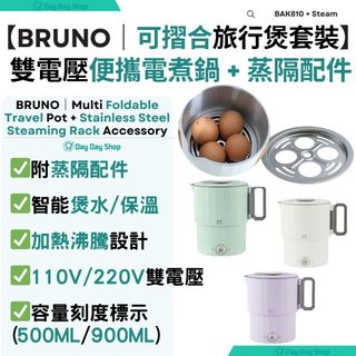（分類：）位於 。 由 daydayshophk 提交（商品編號 1376571610，圖片 1）。簡介： 。