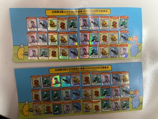 （分類：）位於 。 由 csmcsmbetty 提交（商品編號 1375177903，圖片 1）。簡介： 。