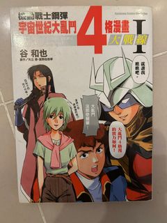 （分類：）位於 。 由 nfsgta 提交（商品編號 1376576425，圖片 1）。簡介： 。