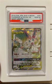 （分類：）位於 。 由 ms_ptcg 提交（商品編號 1376534221，圖片 1）。簡介： 。