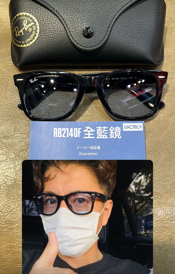 Ray-Ban WAYFARER RB2140F 901/64 キムタク レイバン サングラス キムタク RB2140F 901/64 52mm Ray-Ban アジアン
