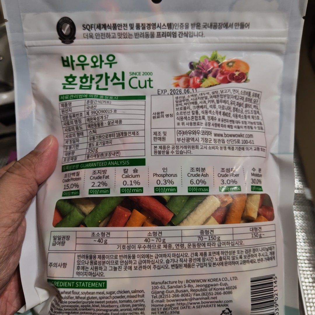 All for $27 fixed. Bowwow Combo Snack Cut 350g (1 pack) and Jerhigh dog treat meat stick 70g (5 packs) (Category: Pet Food) located in Singapore. Submitted by postalcode531008 (Listing ID 1376618264, Image 3). Description: My senior dog passed away, hence letting them go. Bowwow Combo Snack Cut 350g - 1 pack. Expiry: 2026.06.11 Jerhigh dog treat meat stick 70g - 5 packs Chicken Spinach - Expiry: 2026.03.14 Chicken Strawberry - Expiry: 2026.03.19 