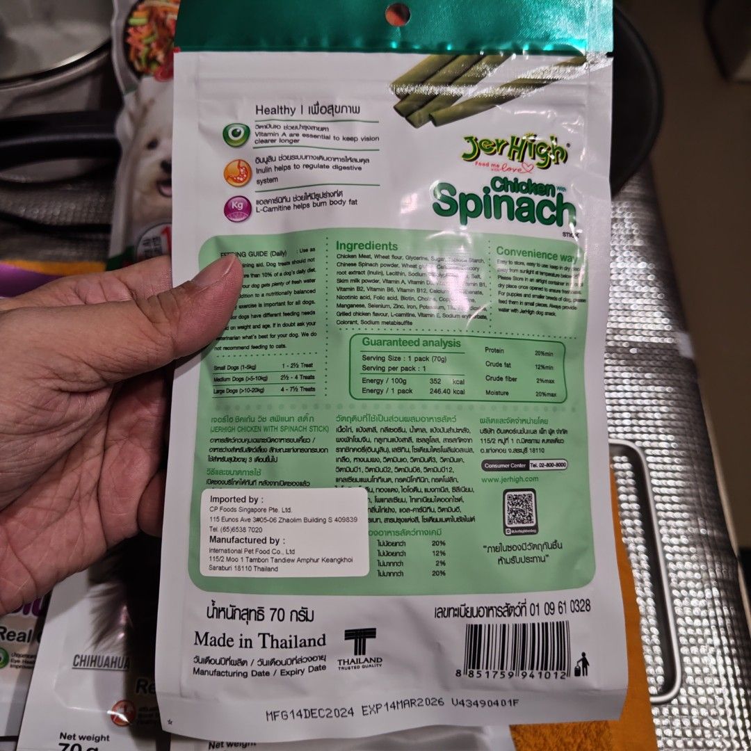 All for $27 fixed. Bowwow Combo Snack Cut 350g (1 pack) and Jerhigh dog treat meat stick 70g (5 packs) (Category: Pet Food) located in Singapore. Submitted by postalcode531008 (Listing ID 1376618264, Image 2). Description: My senior dog passed away, hence letting them go. Bowwow Combo Snack Cut 350g - 1 pack. Expiry: 2026.06.11 Jerhigh dog treat meat stick 70g - 5 packs Chicken Spinach - Expiry: 2026.03.14 Chicken Strawberry - Expiry: 2026.03.19 