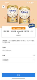 （分類：）位於 。 由 zero1871 提交（商品編號 1376446677，圖片 1）。簡介： 。
