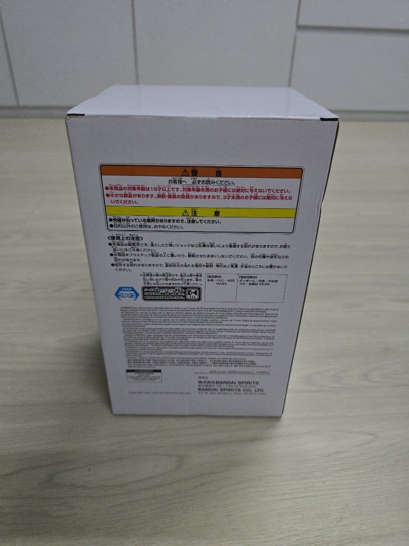 Bandai Namco Grandista Figure (Category: Toy Figures) located in Singapore. Submitted by a.t.tech (Listing ID 1376559146, Image 3). Description: Brand new Bandai Namco Grandista figure for sale. Original packaging, box in great condition. Perfect for collectors!.