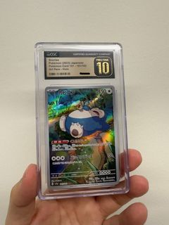 (Category: ) located in . Submitted by ThatCardGram (Listing ID 1376481283, Image 1). Description: .