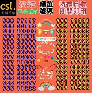 （分類：）位於 。 由 csl_junosuen 提交（商品編號 1376454201，圖片 1）。簡介： 。
