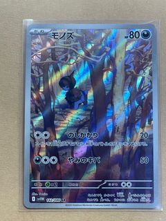 (Category: ) located in . Submitted by thatkeyboardguy (Listing ID 1376501847, Image 1). Description: .