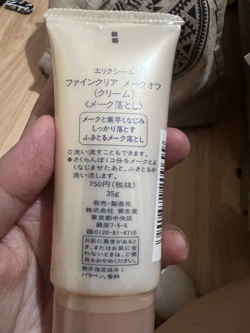 Elixir cream (Category: Face Care) located in Marikina City. Submitted by declutteringcarly (Listing ID 1376473769, Image 2). Description: Hindi ko alam para saan to. Search nyo nalang. Last picture for reference only.
