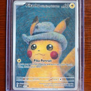 (Category: ) located in . Submitted by pokemaam (Listing ID 1376612625, Image 1). Description: .