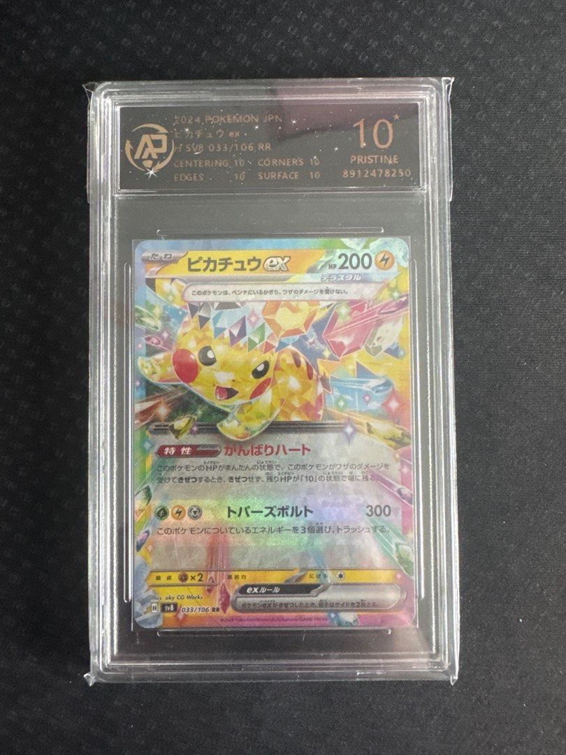 where to get sports cards graded near me Pokemon TCG Graded Card: 1999 Pikachu Shadowless Red Cheeks #58 Englis –  Vancity CJ Trading Cards