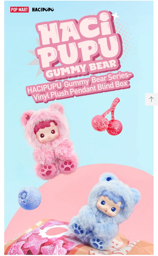 HACI PUPU GUMMY BEAR 全6種 𝐇𝐀𝐂𝐈𝐏𝐔𝐏𝐔's gummy bears?! Fluffy, colorful, smelling