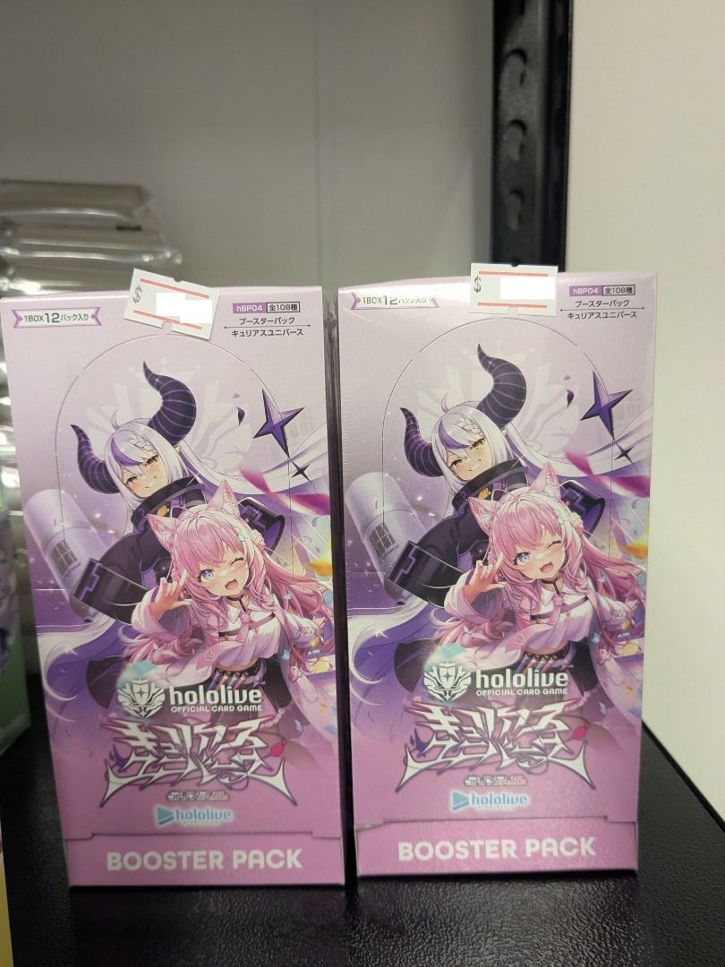 hololive ocg booster box Hololive OCG Booster Case 