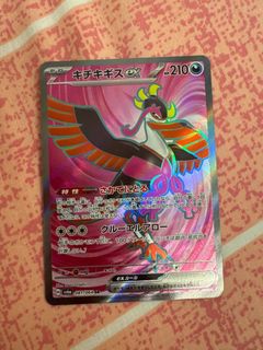 (Category: ) located in . Submitted by jsang1121 (Listing ID 1376554795, Image 1). Description: .