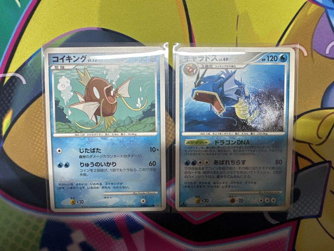 [Magikarp & Gyarados] Pokemon TCG Magikarp & Gyarados 1st Edition ...