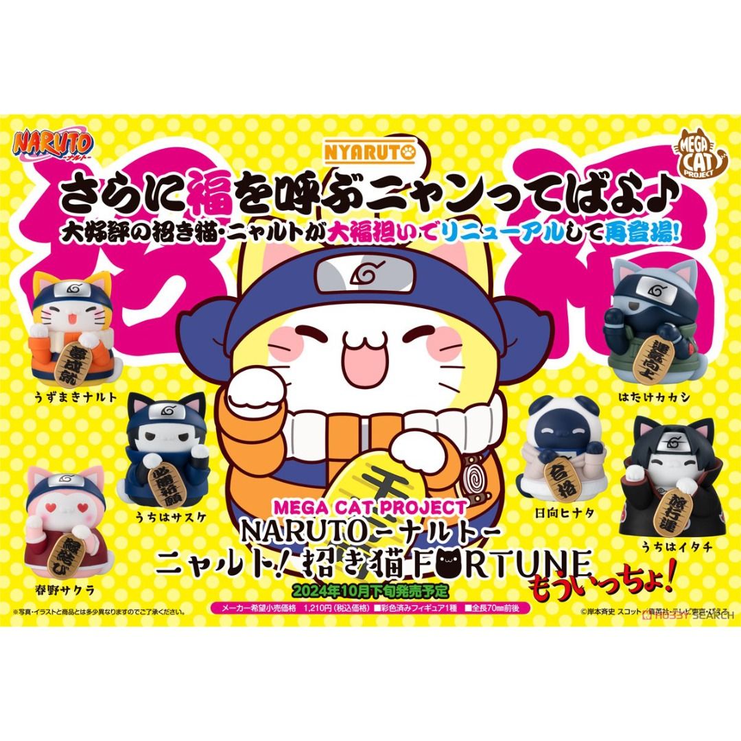 Mega Cat Project Naruto: Nyaruto! Beckoning Cat Fortune One More Time! (Category: Figurines & Statues) located in Valenzuela. Submitted by littlechopletsph (Listing ID 1376575199, Image 1). Description: P700 EACH: Naruto Uzumaki Sasuke Uchiha Sakura Haruno Kakashi Hatake Hinata Hyuga Itachi Uchiha - Size estimate: 7cm - Opened box, sealed figure MOP: Gcash/Bank transfer MOD: GGX/SDD.