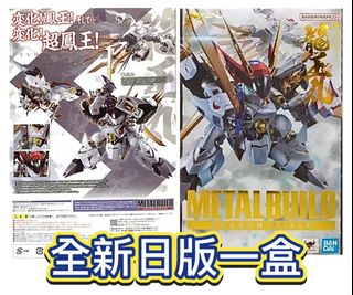 （分類：）位於 。 由 gundamlamlam 提交（商品編號 1376459365，圖片 1）。簡介： 。