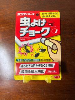 (Category: ) located in . Submitted by movinginsidesingapore (Listing ID 1376616661, Image 1). Description: .