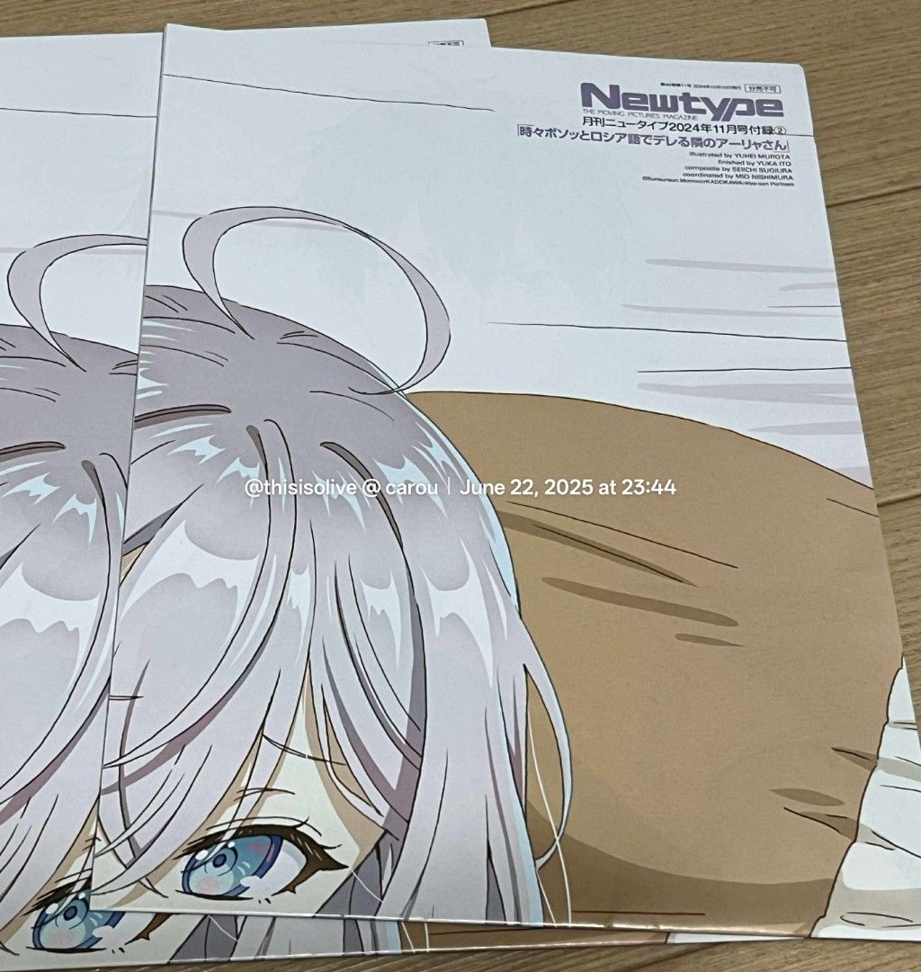 Official Newtype Magazine Given Large poster (Folded) (Category: Magazines) located in General Trias. Submitted by thisisolive (Listing ID 1376495059, Image 2). Description: 🚨PLEASE READ DETAILS CAREFULLY BEFORE SENDING A MESSAGE. SURE BUYERS ONLY🚨 🔔Confirmed TRANSACTIONS will be made every Saturday-Sunday, as I am always busy during weekdays. Thank you for understanding!🔔 📌MOP: G-CASH 📌MOD: Strictly LALAMOVE only (Shipping Fee and booking 