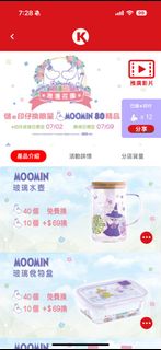 （分類：）位於 。 由 nicole5478 提交（商品編號 1376619669，圖片 1）。簡介： 。