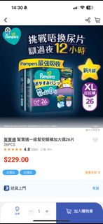 （分類：）位於 。 由 lyhlhy 提交（商品編號 1376490872，圖片 1）。簡介： 。
