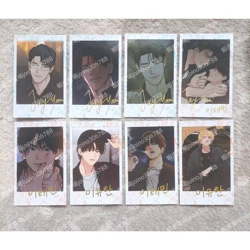 ⭐️週邊⭐️PAYBACK 燙金簽名拍立得小卡8張組韓國BL漫畫韓漫
