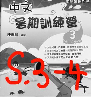 （分類：）位於 。 由 pookie._. 提交（商品編號 1376479311，圖片 1）。簡介： 。
