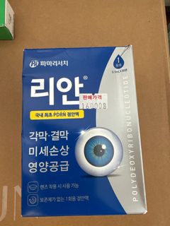 (Category: ) located in . Submitted by tawkoo (Listing ID 1376497198, Image 1). Description: .