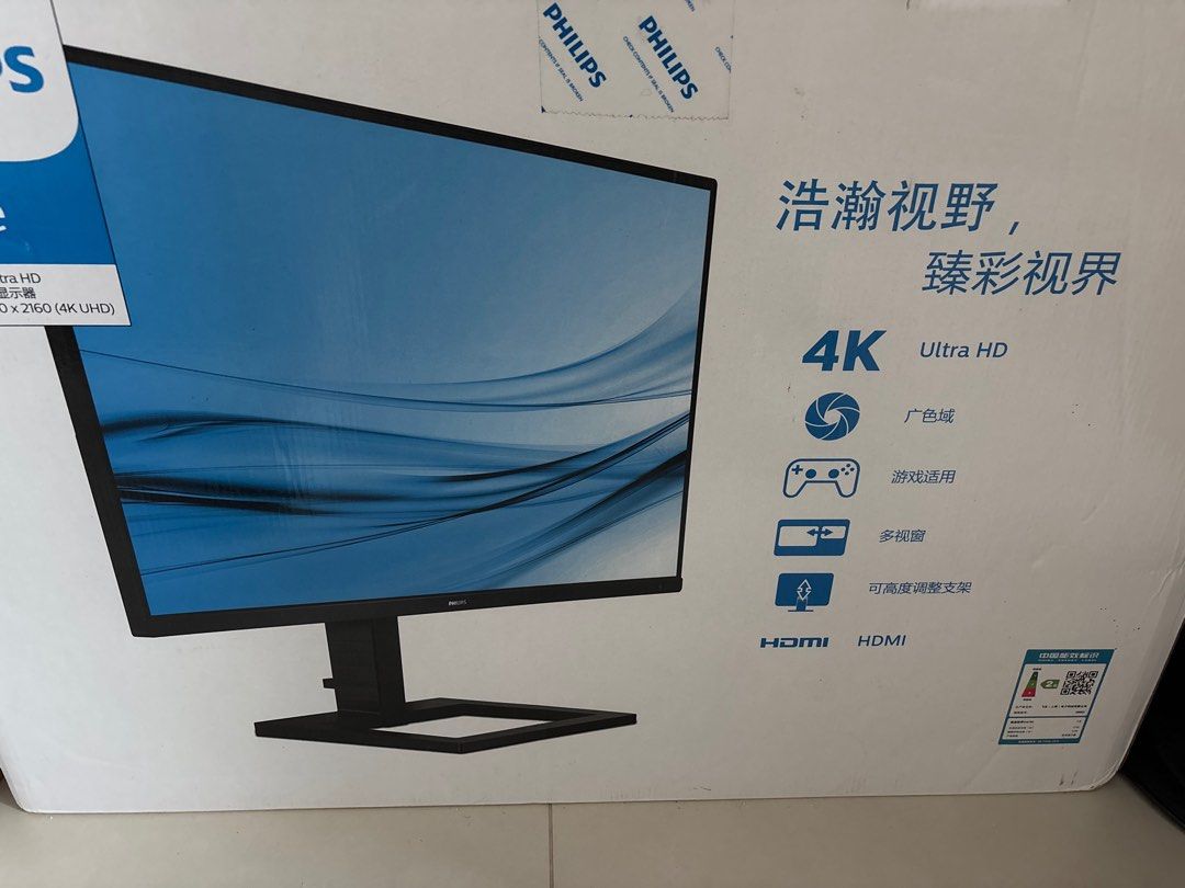 Philips 4K UHD IPS Monitor 28‘’ (Category: Monitor Screens) located in Singapore. Submitted by jamesratez79445 (Listing ID 1376426774, Image 1). Description: This Philips monitor boasts a stunning 4K Ultra HD resolution, perfect for crisp visuals. It features an HDMI port for easy connectivity. The sleek black design complements any workspace or gaming setup. Enjoy vibrant colours and sharp details on this impressive display..