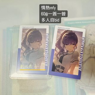 （分類：）位於 。 由 trinity.owo 提交（商品編號 1376612442，圖片 1）。簡介： 。